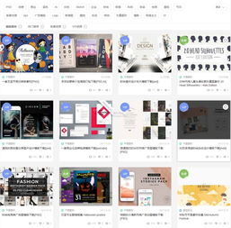 设计小咖 网络工程设计资源俱乐部——打造高品质设计协作平台